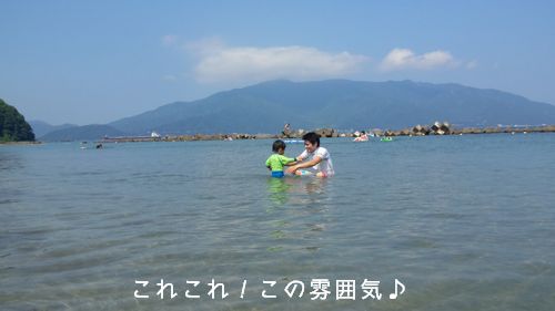 海水浴♪