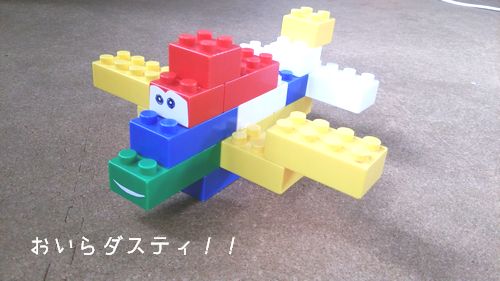 ブロック