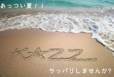 umi-kazz