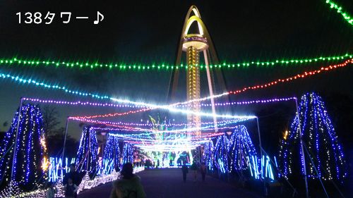 タワー
