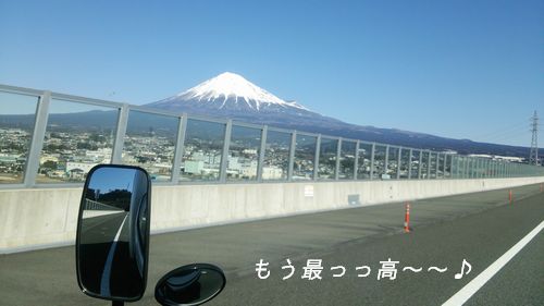 高速からの富士