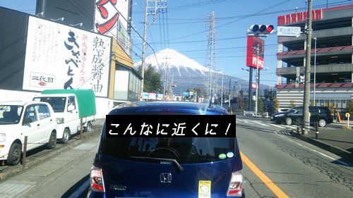 市内からの富士