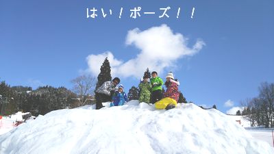 みんなで☆