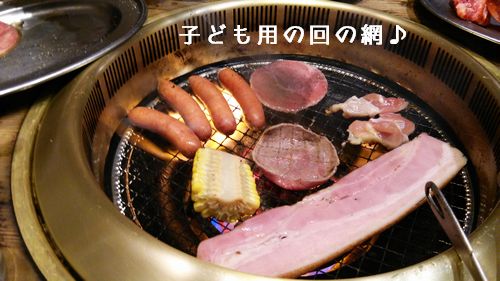 焼き網