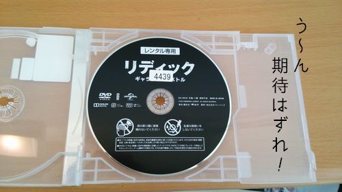 DVD