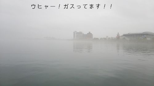 琵琶湖面