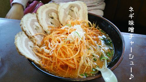 ラーメン2