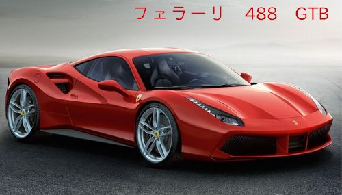 488