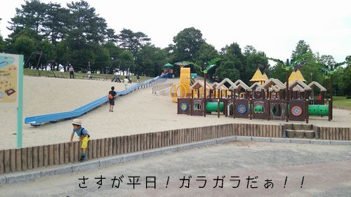 祖父江公園2