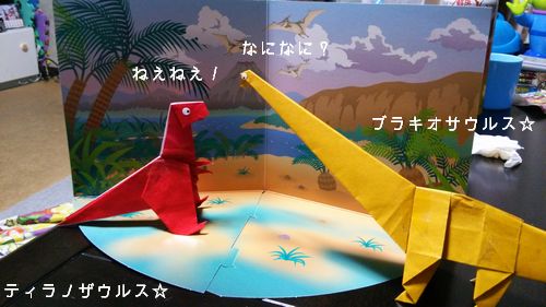 折り紙
