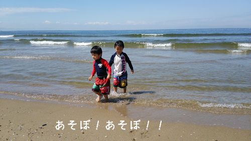 子供達