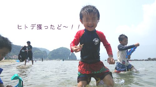 子供達