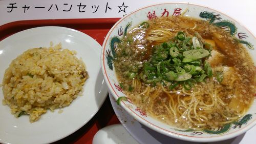 ラーメン