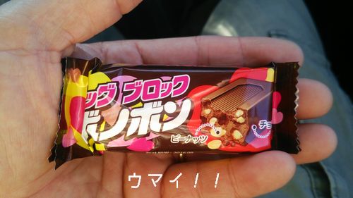 チョコ