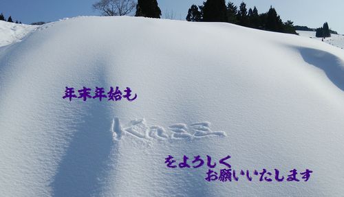 雪