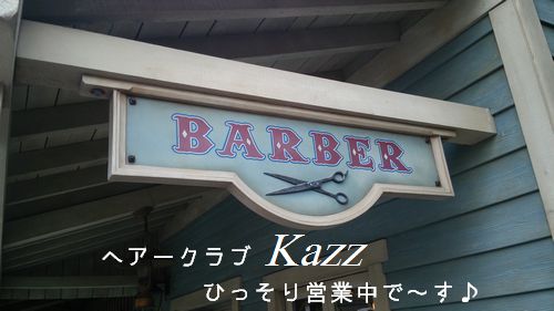 kazz