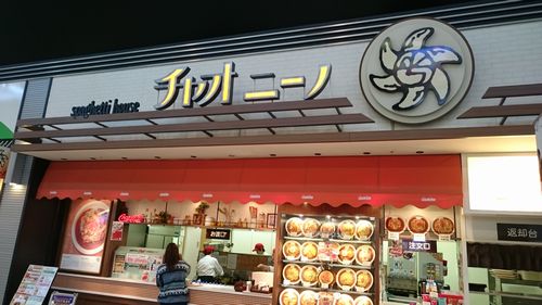 店