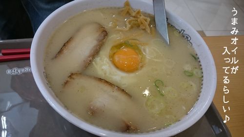 ラーメン2