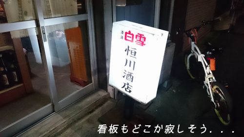 看板