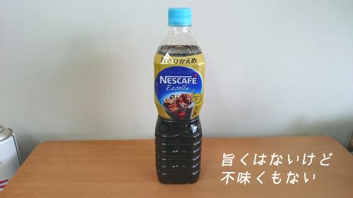 コーヒー