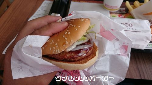 ハンバーガー