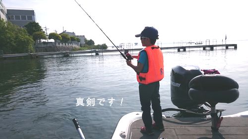 釣り風景