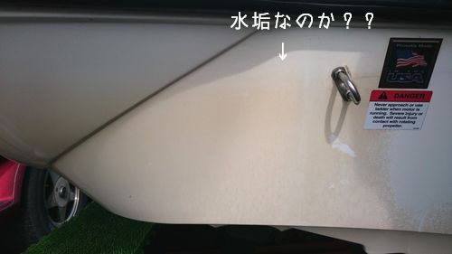 汚れ