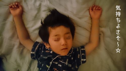 下の子寝相