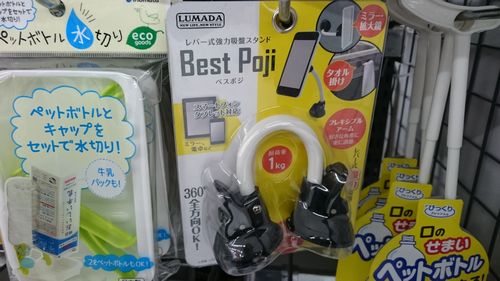 商品