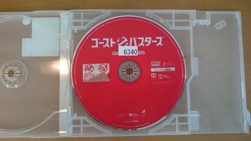 DVD