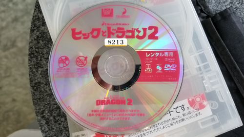 DVD