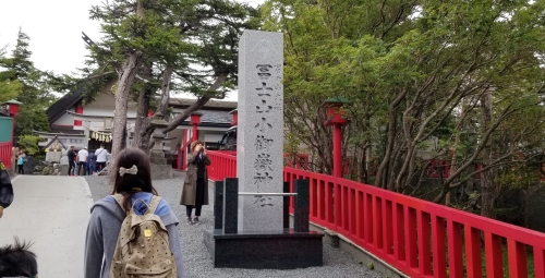 小御嶽神社